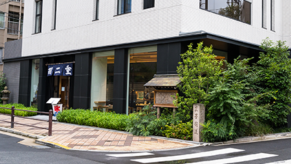2019年5月にリニューアルオープンした本店。