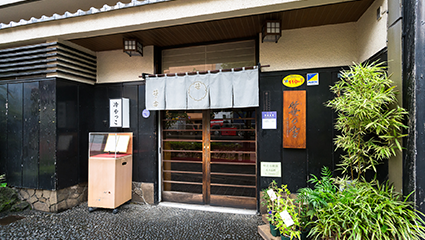 2019年5月にリニューアルオープンした本店。