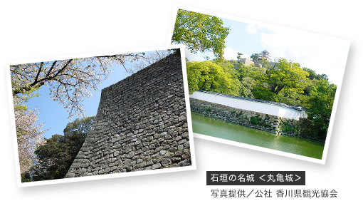 石垣の名城 <丸亀城>写真提供/公社 香川県観光協会