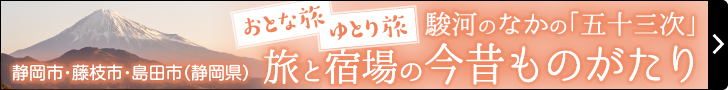 おとな旅 ゆとり旅 五所川原から竜飛崎へ 夏色の津軽旅情
