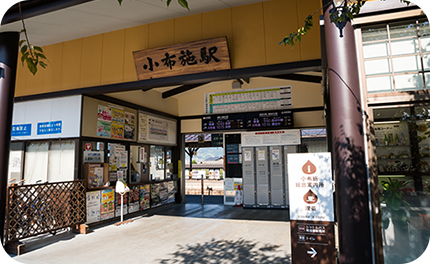 小布施の玄関口、長野電鉄小布施駅。長野電鉄長野駅から約34分。