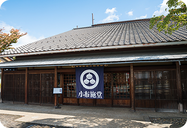 小布施堂 本店