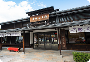 桜井甘精堂 本店