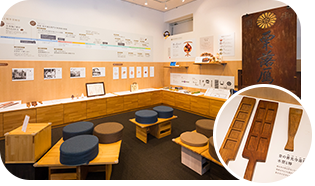店内に設けられた、栗の木ひろば。栗落雁の木型など昔の道具類などが展示され、栗菓子の歴史にふれることができる。