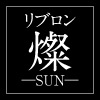 リブロン燦
