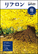 燦vol.3