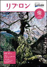 燦vol.5