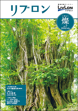 燦vol.7